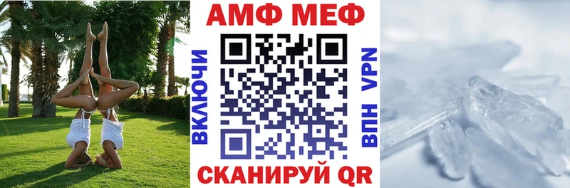 Amphetamine Розовый  Купить где  Пыть-Ях 