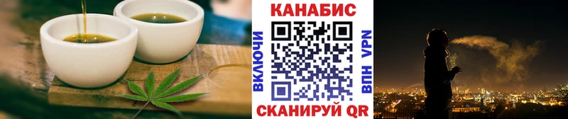 Купить где  Пыть-Ях  Еда ТГК конопля 