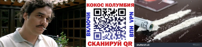 Купить  Пыть-Ях  COCAIN Перу 