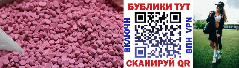 Купить где  Пыть-Ях  ЭКСТАЗИ VHQ 