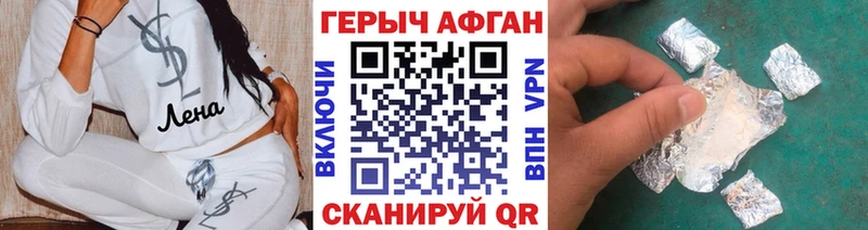 Купить где  Пыть-Ях  ГЕРОИН белый 