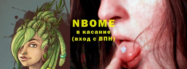 мефедрон Волоколамск