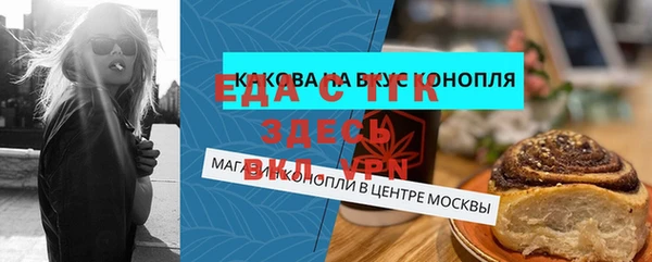 мефедрон Волоколамск