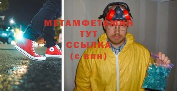 кокаин VHQ Волосово