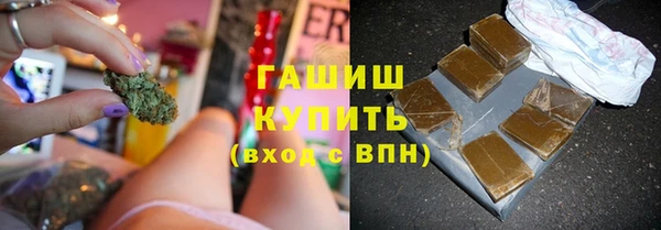 мефедрон Волоколамск