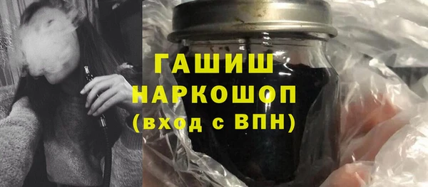 гашик Володарск