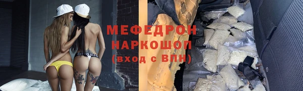 гашик Володарск