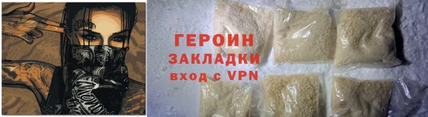 кокаин VHQ Волосово