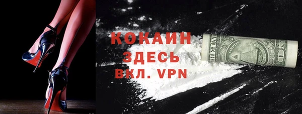 кокаин VHQ Волосово