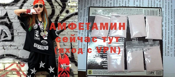 кокаин VHQ Волосово
