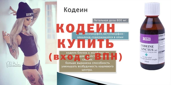 мефедрон Волоколамск