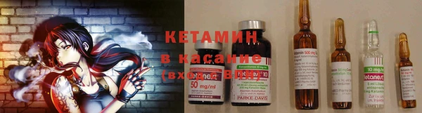кокаин VHQ Волосово