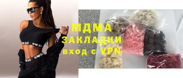 гашик Володарск