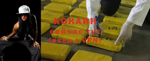 мефедрон Волоколамск