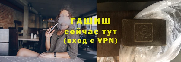 гашик Володарск