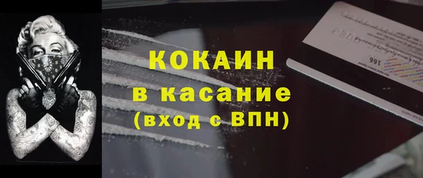 кокаин VHQ Волосово
