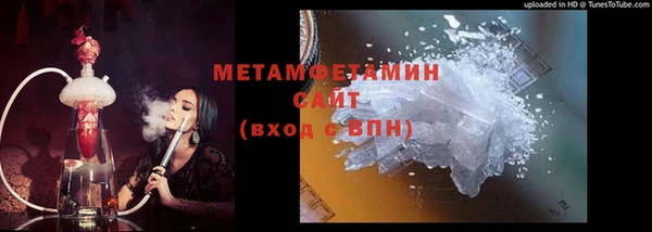 кокаин VHQ Волосово