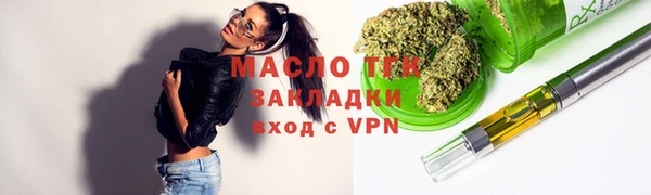 гашик Володарск