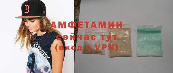мефедрон Волоколамск