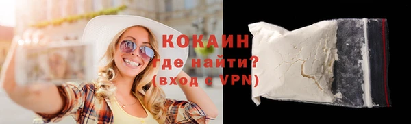мефедрон Волоколамск