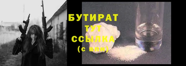 гашик Володарск