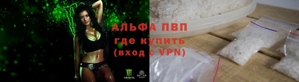 кокаин VHQ Волосово