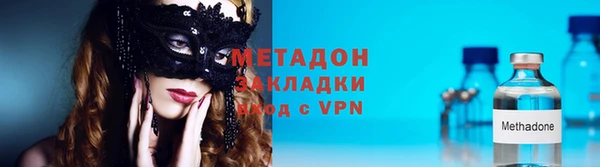 гашик Володарск