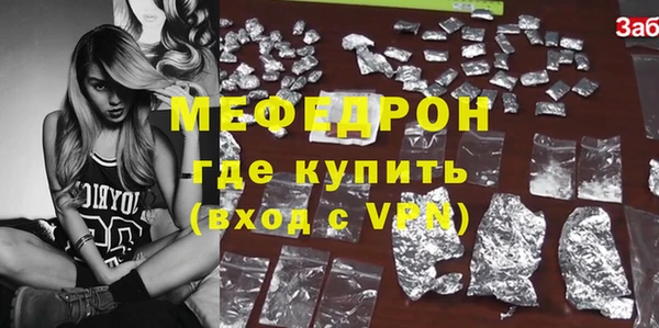 кокаин VHQ Волосово