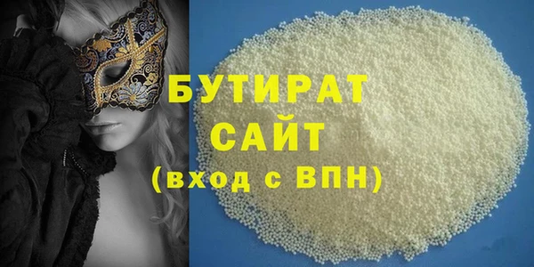 кокаин VHQ Волосово