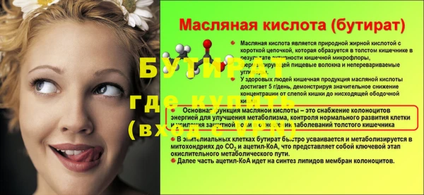 мефедрон Волоколамск