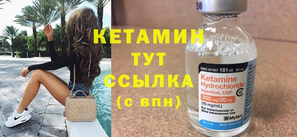 мефедрон Волоколамск
