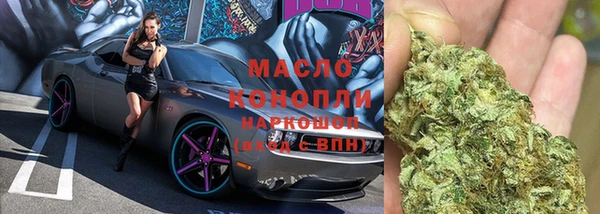 мефедрон Волоколамск