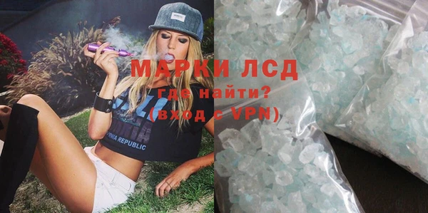мефедрон Волоколамск