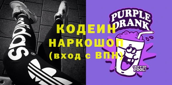 кокаин VHQ Волосово