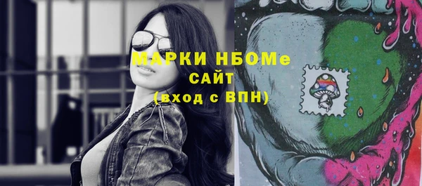 кокаин VHQ Волосово