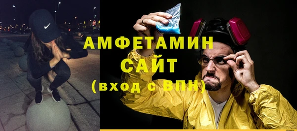 кокаин VHQ Волосово