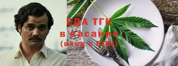 мефедрон Волоколамск