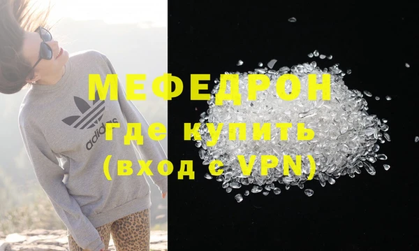 кокаин VHQ Волосово