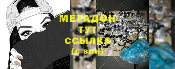 гашик Володарск