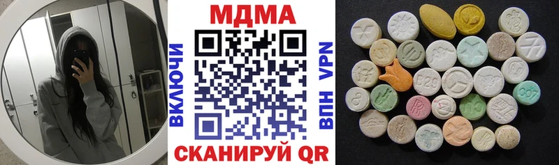 MDMA crystal  Купить закладки  Пыть-Ях 