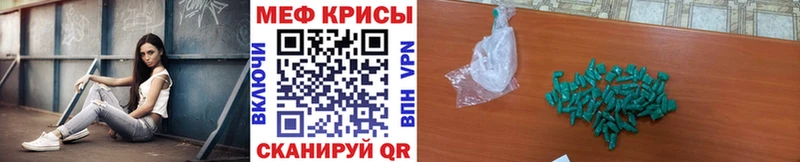Меф mephedrone  Купить  Пыть-Ях 