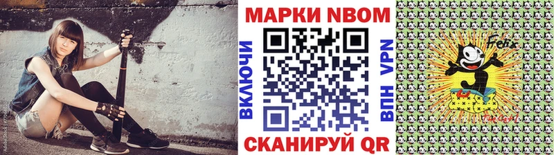 Купить закладки  Пыть-Ях  Наркотические марки 1,8мг 