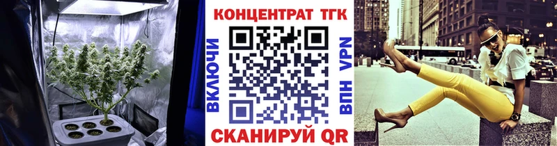 Купить где  Пыть-Ях  Дистиллят ТГК THC oil 