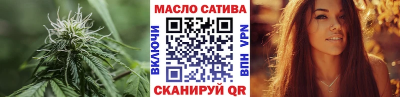 ТГК вейп с тгк Пыть-Ях